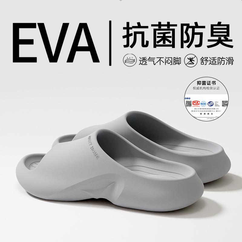 Couple Summer Slippers, Non-Slip Thick Sole Anti-Odor Indoor Outdoor Home Slippers for Men and Women