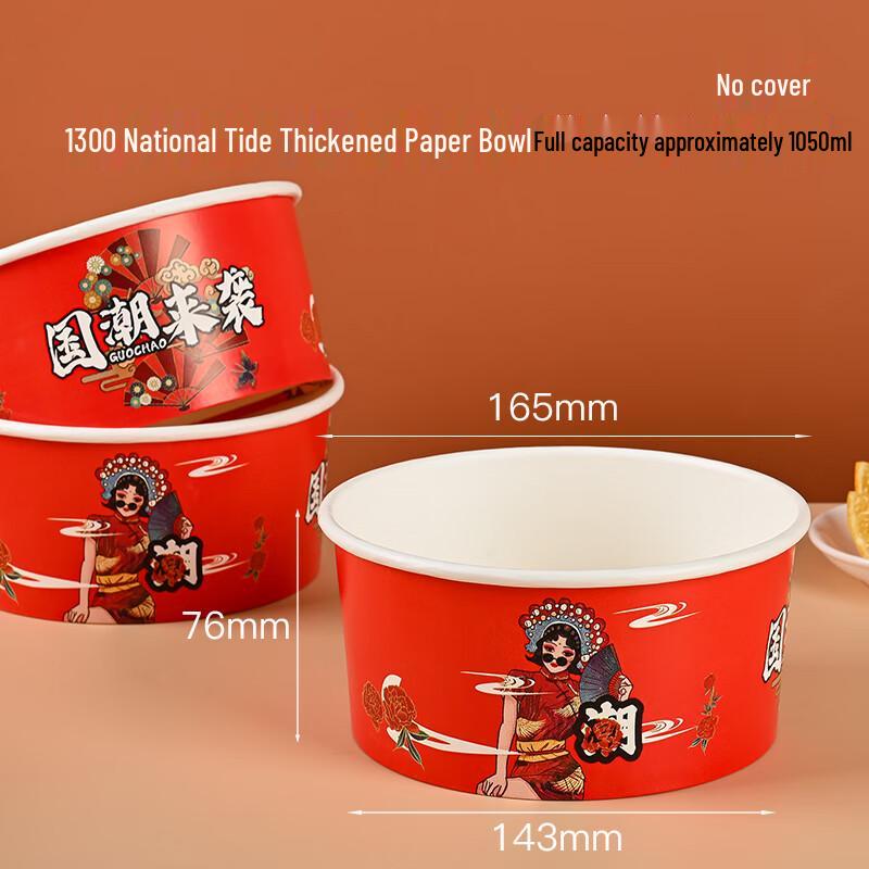 Shixun Disposable Paper Takeout Bowls