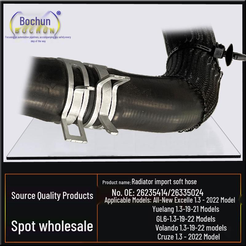 Buick Water Tank Radiator Hose for New Excelle, Yuelang, GL6, Verano, Kaluze 1.3 - Upper & Lower Pipes