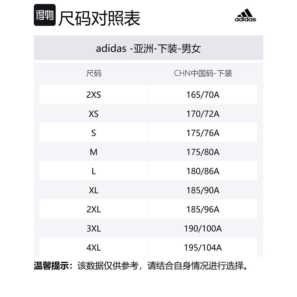 adidas Casual Shorts Men's Black JZ2349