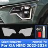 Car Headlight Protection Transparent Anti-Scratch Protective Film TPU Stickers For KIA NIRO EV -2024 Accessories