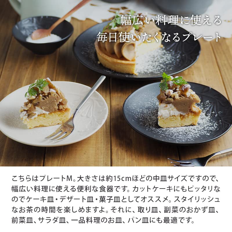 EAST Table 15cm Matte Numi White Made In Microwave and Dishwasher Product Plate, Medium, Japan, Safe, Number 31-016-01