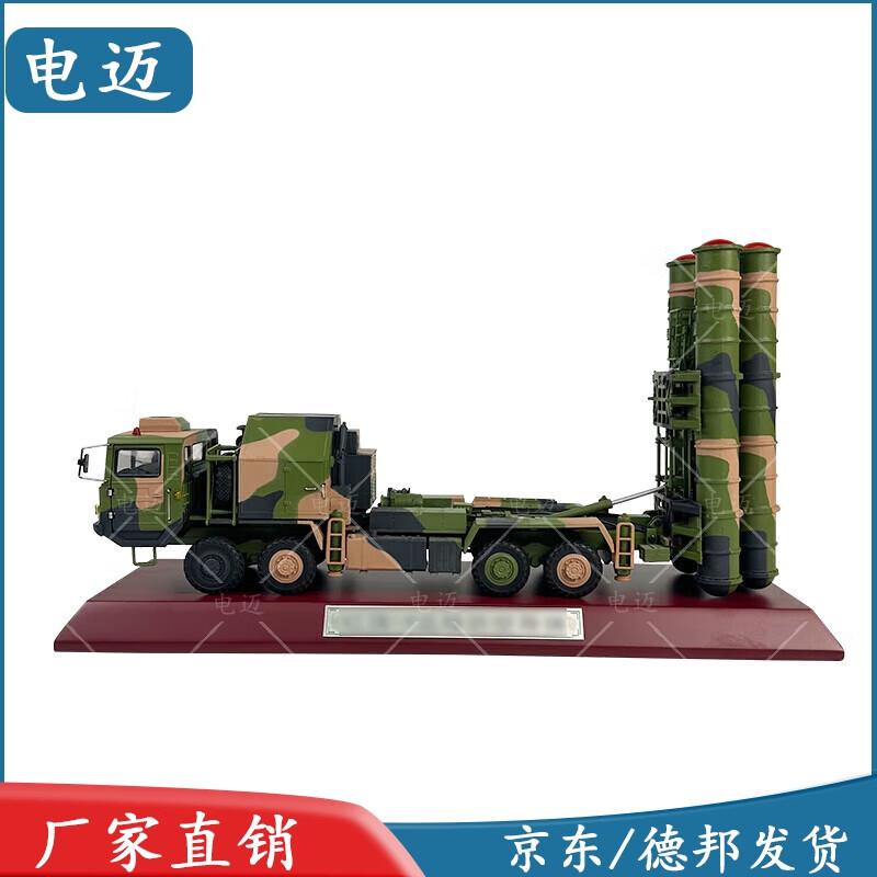 Red Flag Missile Vehicle Model