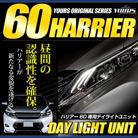 YOURS Daytime Running Light Unit for Toyota Harrier 60 Series (Early Model 2013-12–2017-05), LED Position To DRL Conversion, Yf610-1104