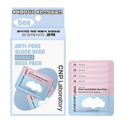 CNP Anti-Pore Blackhead Bubble Nose Pack, 5 Pcs X 1 Sets