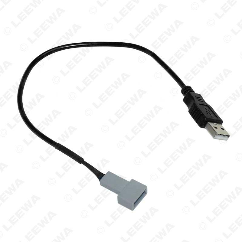 Kia KX5/Sorento/Sonata USB Conversion & Extension Cable for Car Audio/Video
