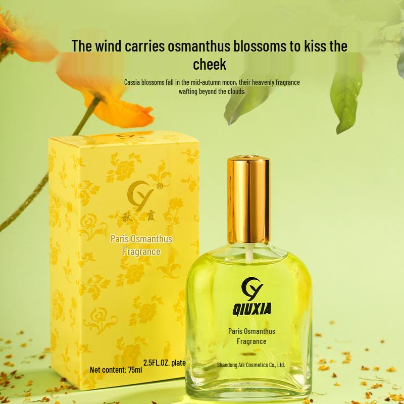 Douyin Osmanthus & Rose Women's Long-Lasting Light Fragrance Perfume
