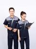 Men's Summer Color Block Short Sleeve Auto Repair Workwear Overalls Set