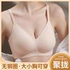 Soft Support Bra, Gather and Close the Secondary Breasts, Support Non-marking Thin, Small Fixed Cup Bra