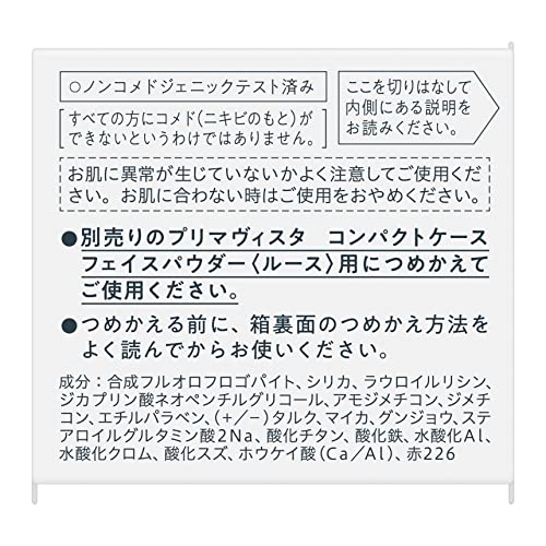 Primavista Poreless Fixer Fairy Pink Refill (Face Powder) *Long-lasting Smoothness 1 Piece (x 1)