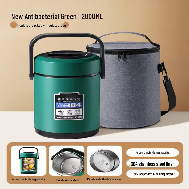 Qiewei Stainless Steel Insulated Lunch Box