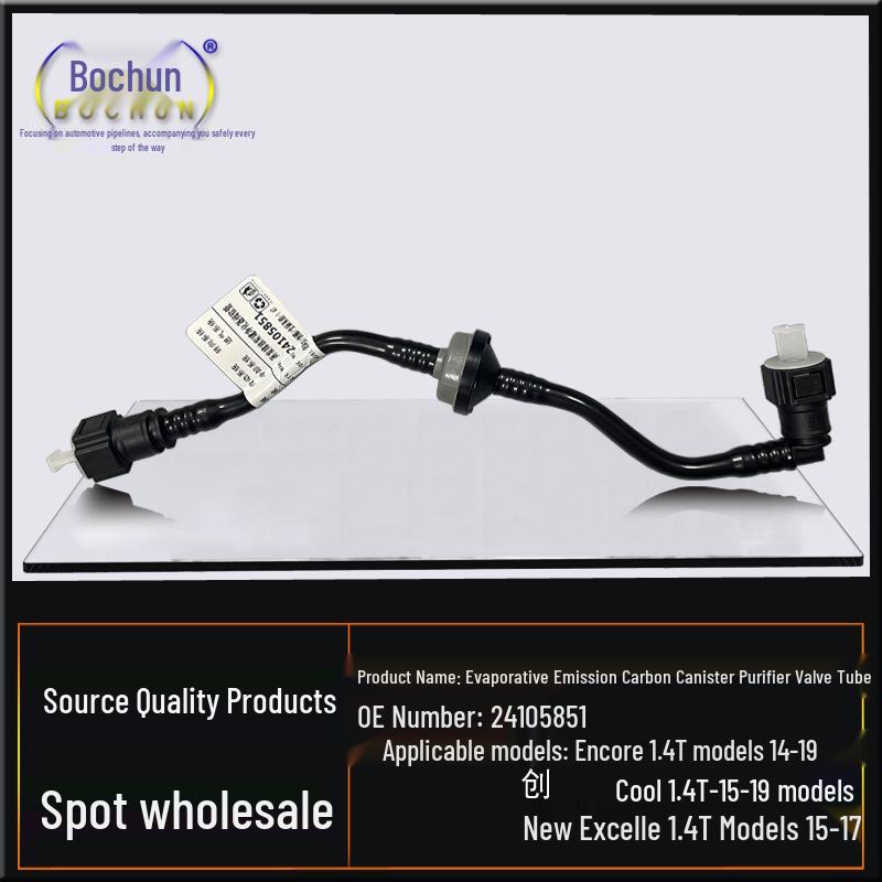 Evaporative Emission Charcoal Canister Hose for Buick Encore, Trax, New Excelle 1.4T