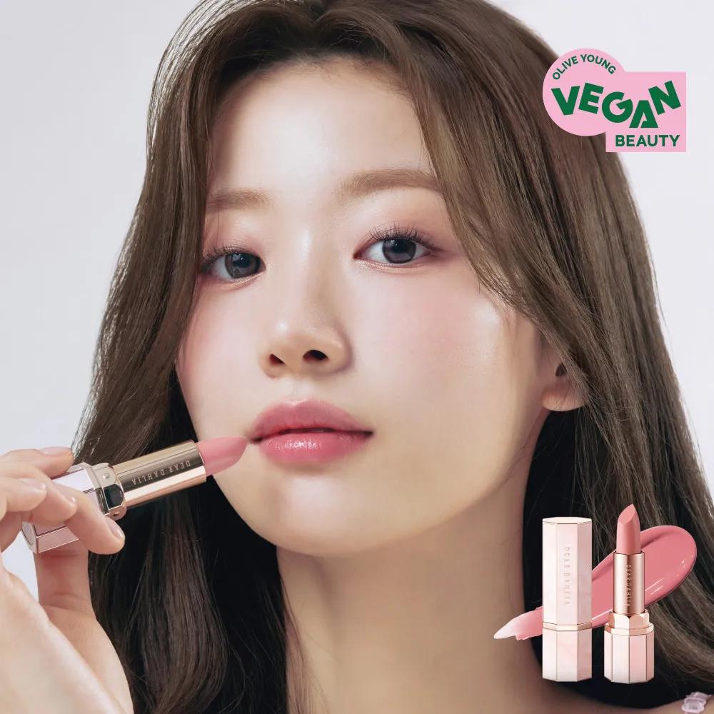 DEAR DAHLIA Lip Paradise Sensual Lip Glow 3.3g (8 Colors) Chloe