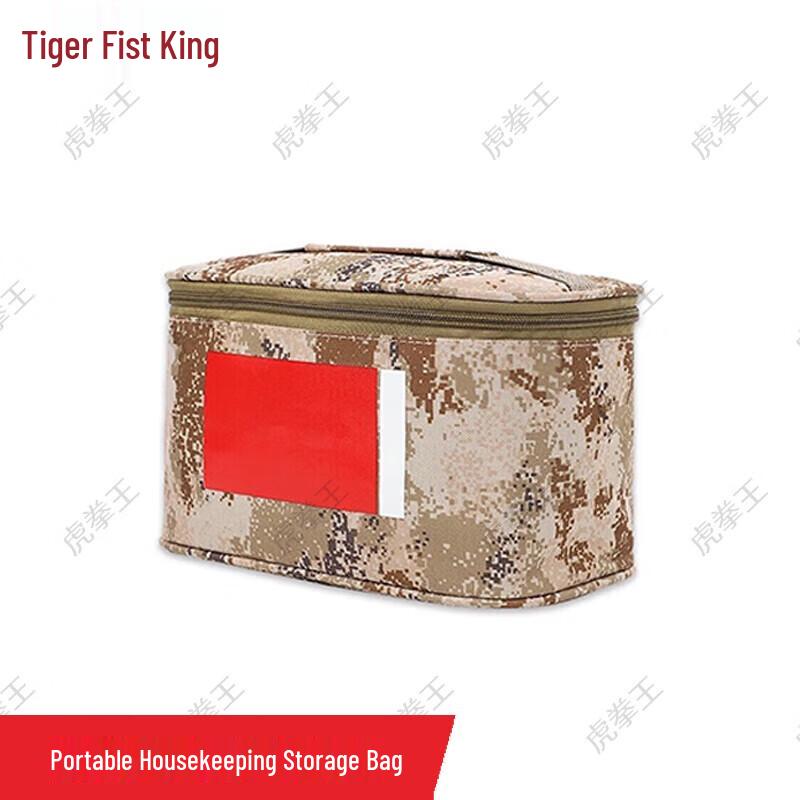 Tiger Fist King Portable Outdoor Organizer Bag