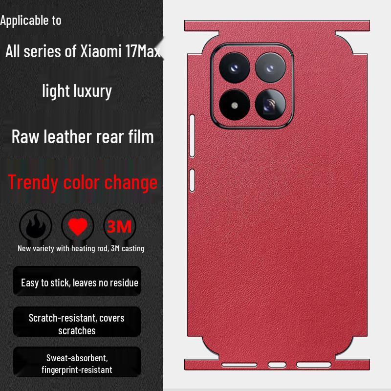 Xiaomi 17 Max Ultra Plain Leather Scratch-Resistant Phone Back Film - Personalized Business Full Coverage for Models 17/15/14/13