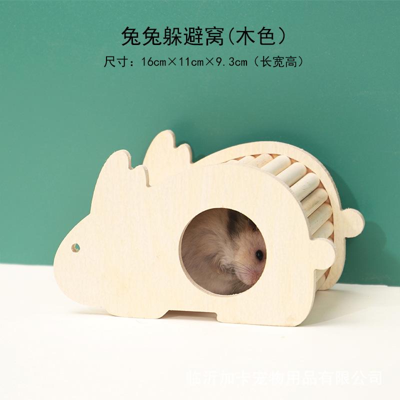 Gaka hamster nest, golden bear shelter, wooden bedroom, voyeur house, arch bridge, ladder, hamster cage, landscaping products