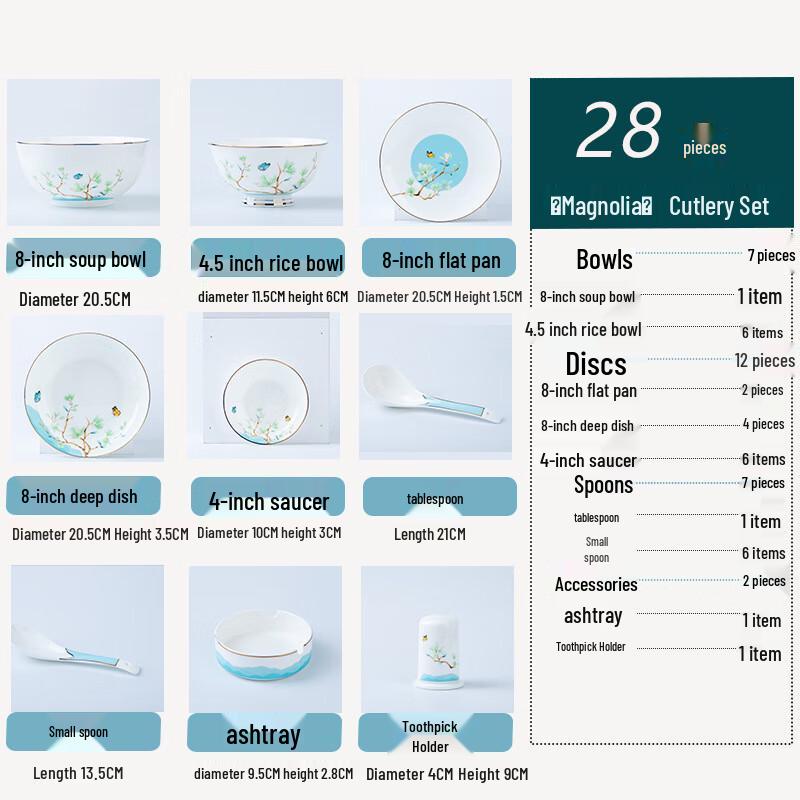 Керамический обеденный сервиз Jingdezhen  Цветок магнолии  на 28 предметов