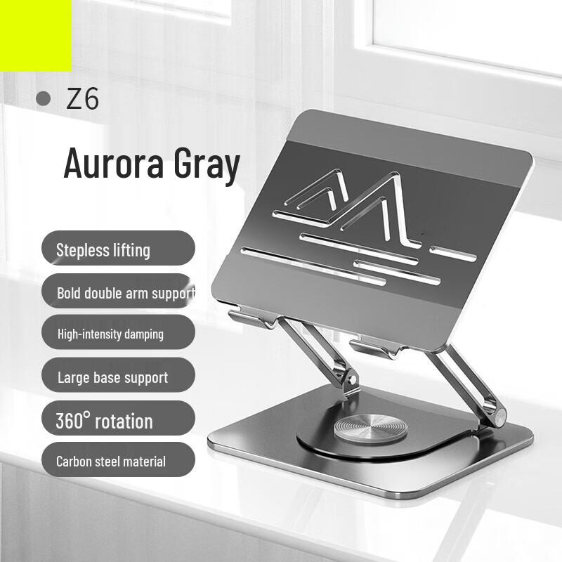 

llano 360° Rotating Portable Laptop Stand with Stepless Height Adjustment