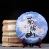 2018 Nannuo Shan Shen Puer Tea Collection Mountain Raw Puer Tea 357g