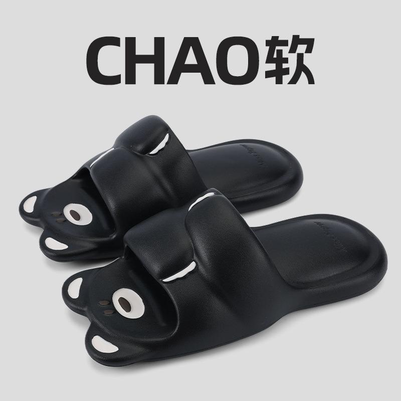 Ugly cute funny cool slippers women summer wear cartoon cute indoor home bathroom bath thick bottom non-slip slippers