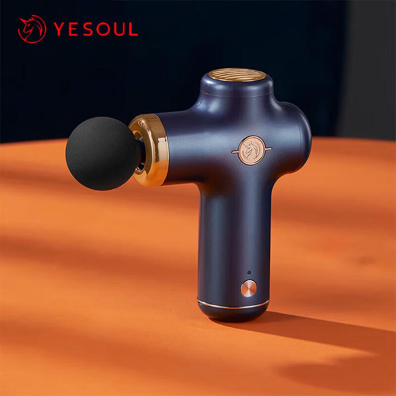 YESOUL MG11S Mini Fascia Massage Gun CN plug (adapter included)
