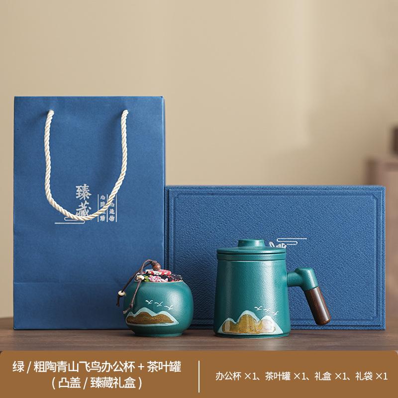 Portable Coarse Pottery Qingshan Flying Bird Office Cup Tea Separation Retro Mug Simple Gift Box Premium Business Gifts