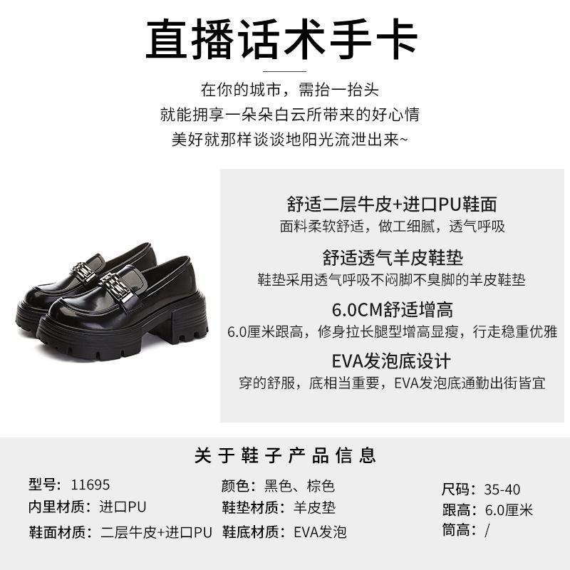 Foam sole sheepskin pad loafers women's 2025 spring new thick sole heightening single shoes women's British style leather women's shoes