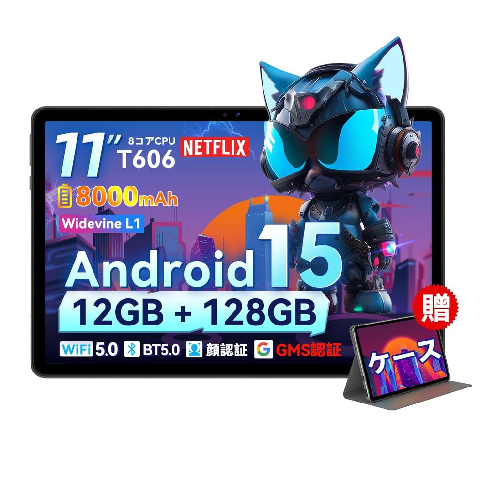 SVITOO P11 Android 15 YouTube 8000mAh Duży 8000mAh GMS Twarz Podzielona Bezprzewodowy Wysoki z Etui Tablet, 11-calowy, 12GB+128GB+1TB Rozszerzenie, Odtwarzanie,