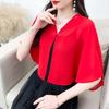 Women's Summer Chiffon Cardigan Shawl - Thin Sun Protection Cover-Up with Matching Camisole Dress