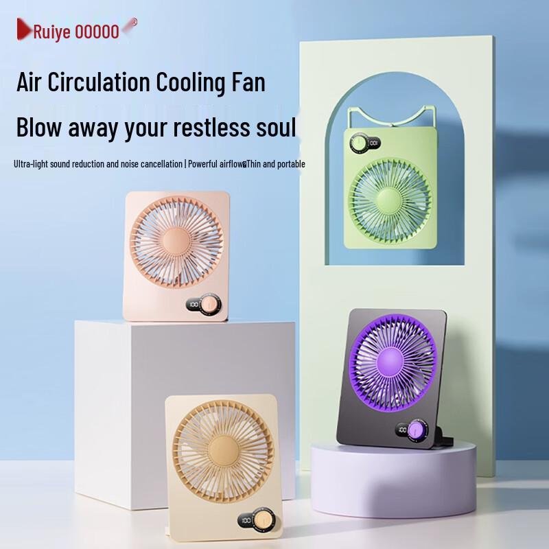 LerMer Ultra-Thin Desktop Fan LDF-052