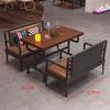 OEING Bistro Bar Booth Sofa & Dining Set