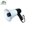 Shunhua Lang Portable Rechargeable Megaphone