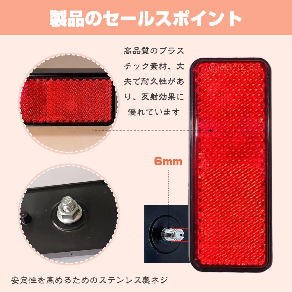 Reflector Reflector Motorcycle Rear Saddle Bag Reflective Cover LED (Red Color) 2 Pcs Tape