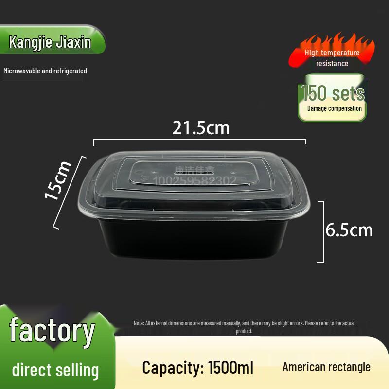 

1500ml Disposable Rectangular Food Containers with Lids (150 Sets)