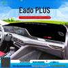 Changan EADO PLUS 2324 Dashboard Sunshade Anti-Glare Pad Interior Decoration