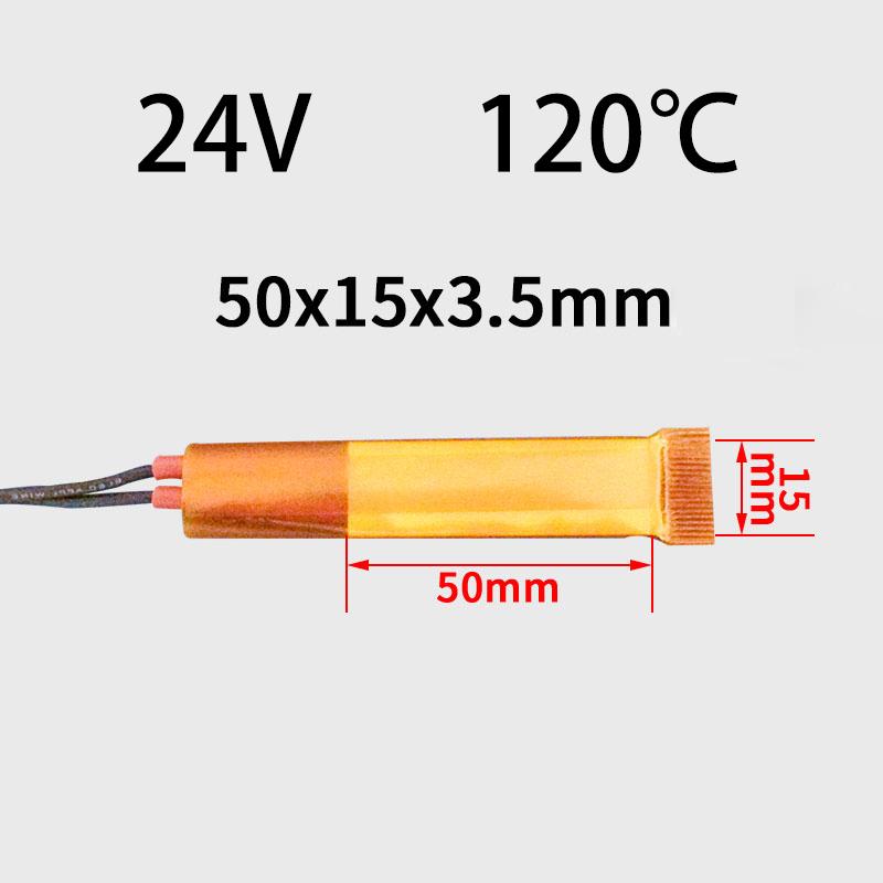 10PCS 50*15mm PTC Heating Element 12-220V  Constant Temperature Thermistor Air Heating Sensor Aluminum Hair Dryer Curlers Heater
