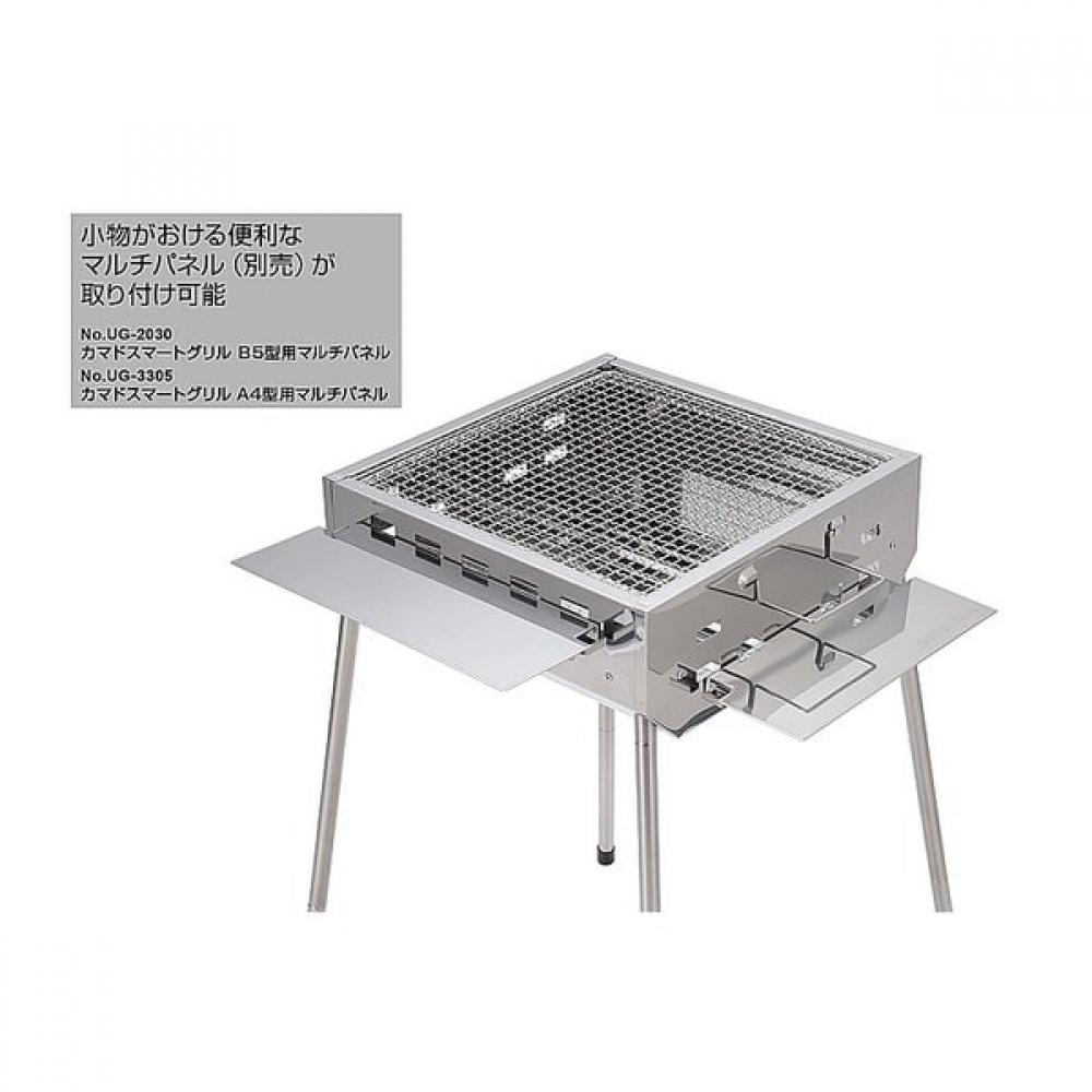 Captain S Tag StainleSS Steel Square Grill 300 Ug 115