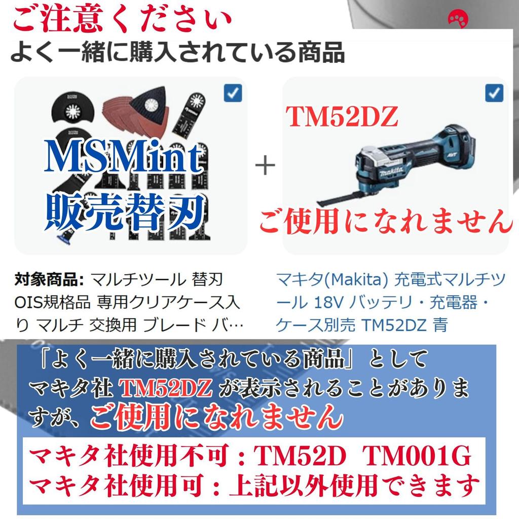 Replacement OIS Blades for Metal Set of Multi-Tool Blades, Standard, Carbide, Multi-Purpose (Specialized Cutting, 3)