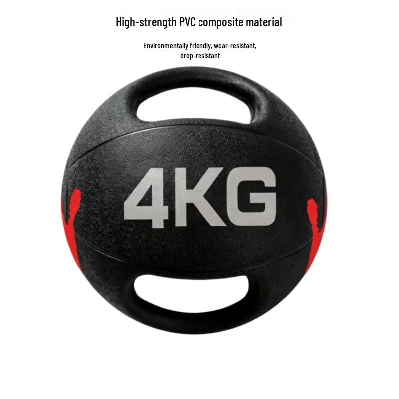 Datang Yu Double Handle Medicine Ball