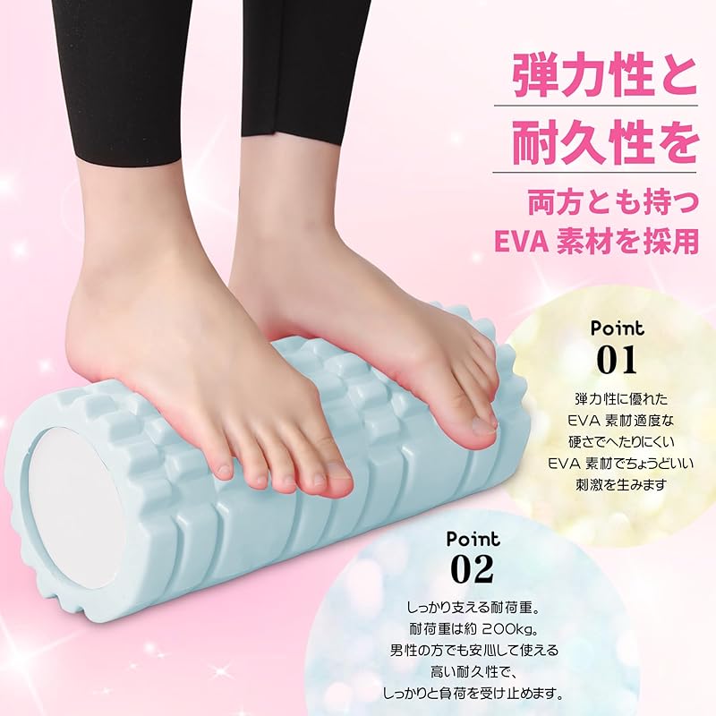 AYO Foam Roller, Myofascial Release Massage Roller, Myofascial Roller Set, Yoga Pole, for Legs, Thighs, Back, Muscle Relaxation, Stretching, Training,