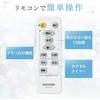 Iris Ohyama Ceiling Light Medium Bulb Color 3200lm CLM-32LD