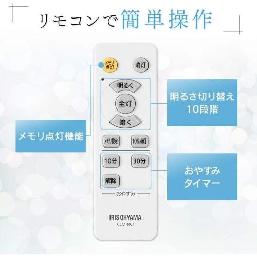 Iris Ohyama Ceiling Light Medium Bulb Color 3200lm CLM-32LD