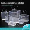 Frosted PVC Transparent Tote Bag for Shopping, Clothing, Cosmetics & Gifts - Customizable Packaging Solution