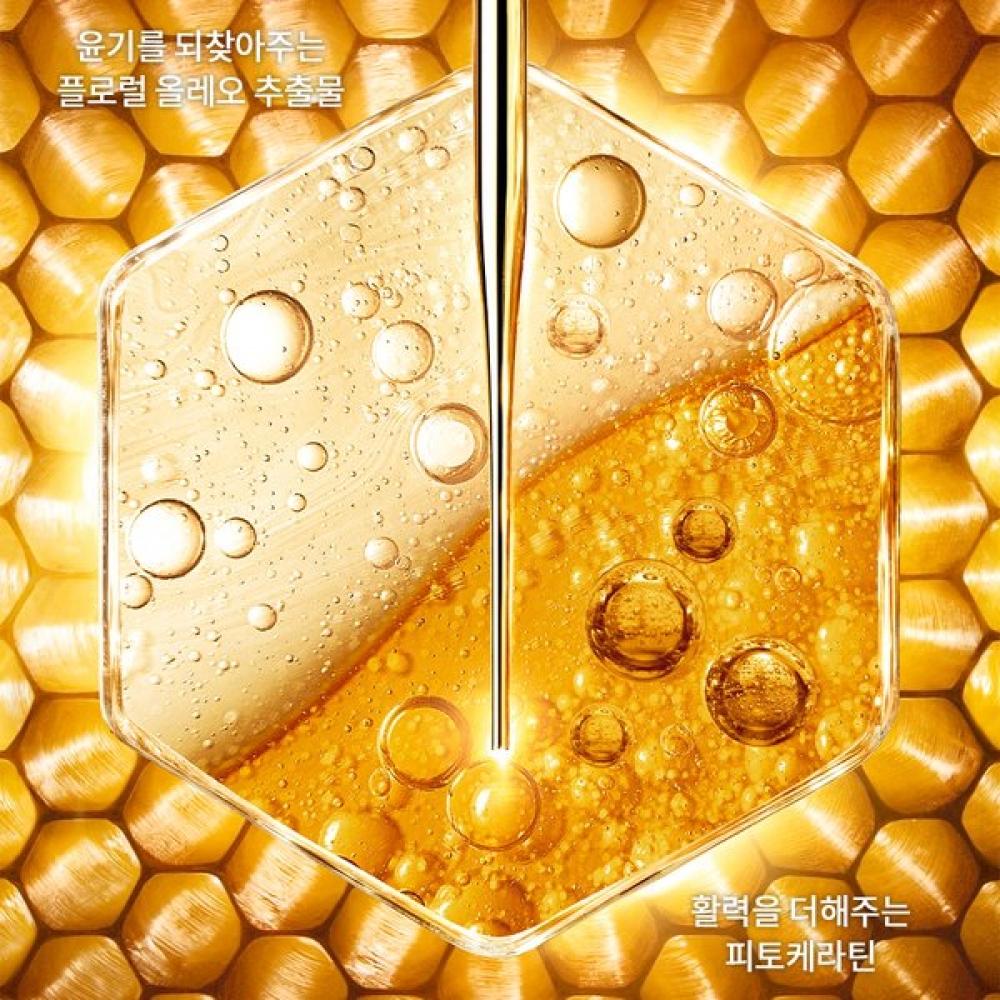 Guerlain Máscara Capilar Abeille Royale Double R