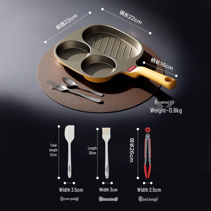 Набор из 4 многофункциональных сковородок Maibale