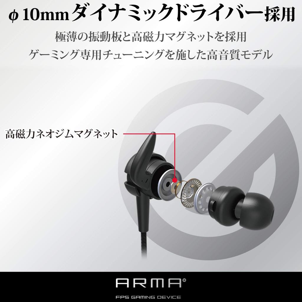 ELECOM Gaming Headset Earphones Wired Black [ARMA] HS-ARMA30EBK