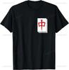Retro Vintage Mahjong Tile  Qing Dynasty China Mahjong TShirt Vintage Graphic T Shirts Funny Gift Clothes Tops Women Clothing
