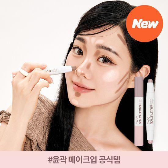 I'M MEME I'm Multistick Dual (Warm/Cool Tone/Neutral Tone)