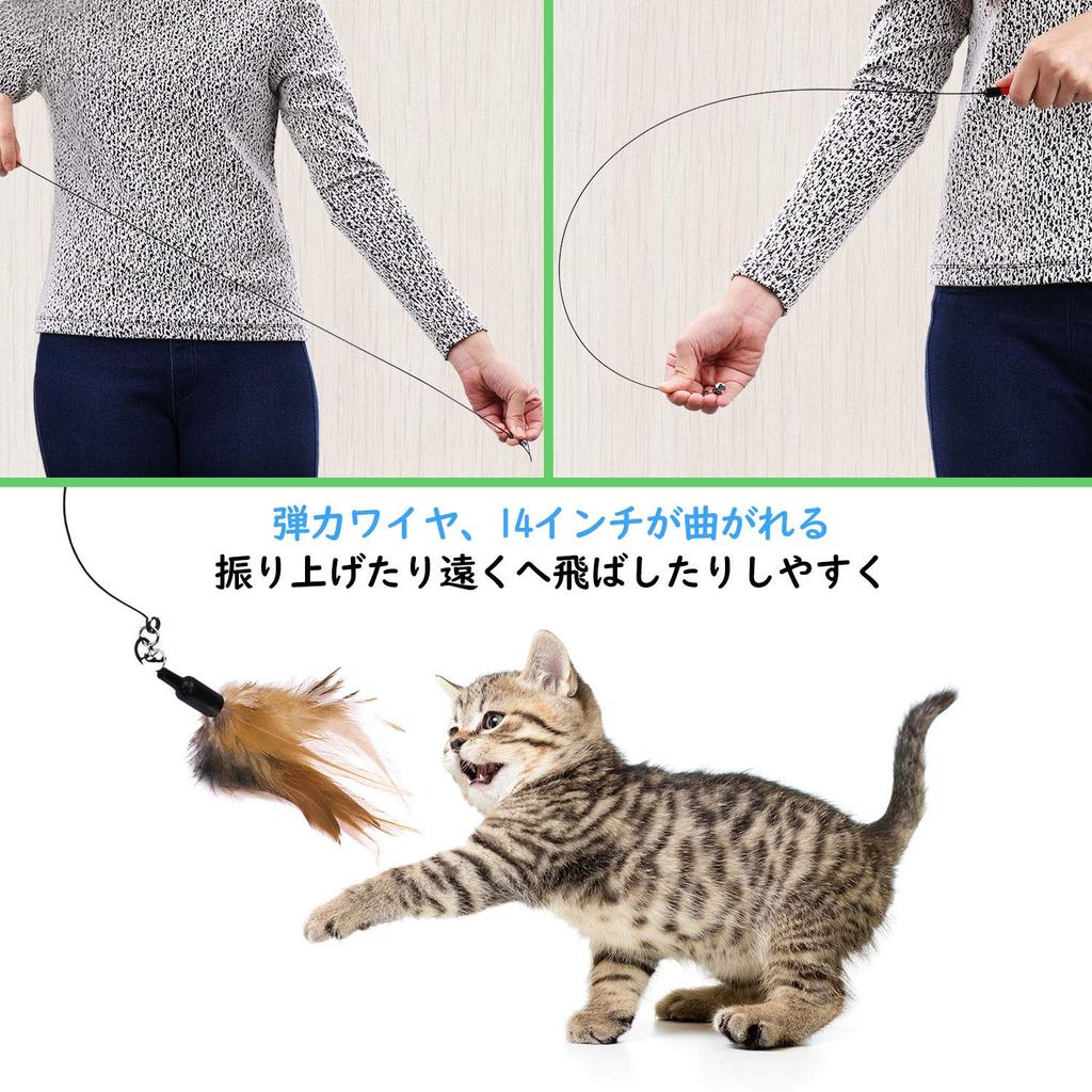 Pawaboo Katzenspielzeug, Federstab mit Glocke, Katzenspielzeug, Inklusive 1 Ersatz, Hilft Langeweile zu vertreiben, Fördert die Interaktion und baut Stress ab, Braun