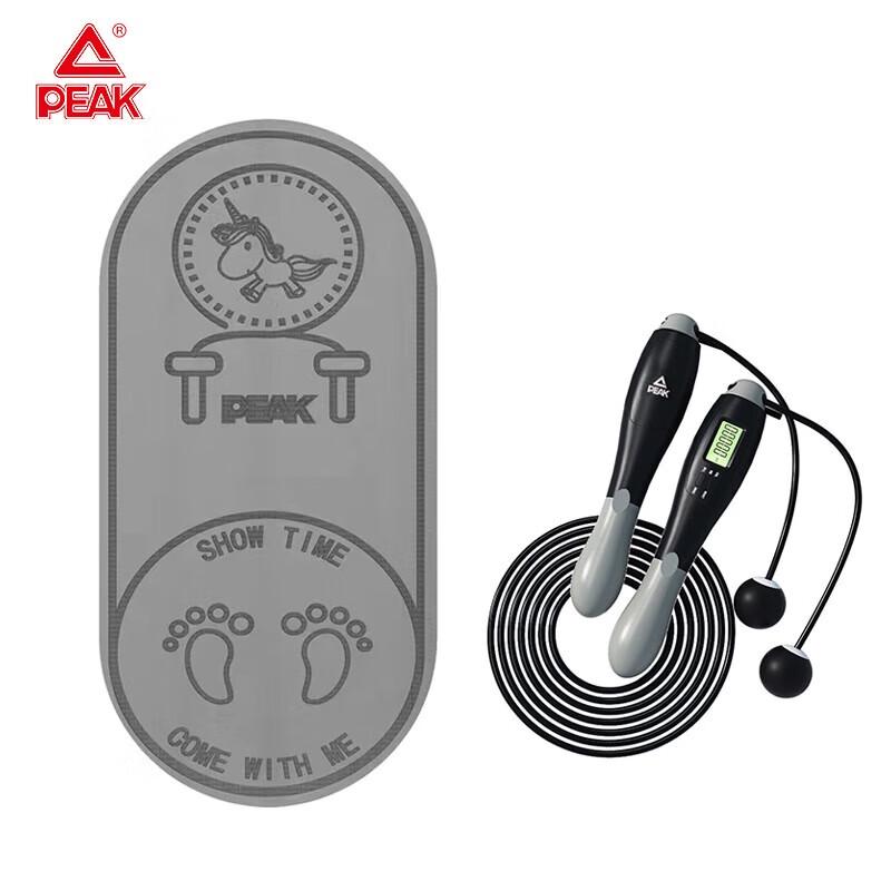 PEAK Cordless Smart Jump Rope
